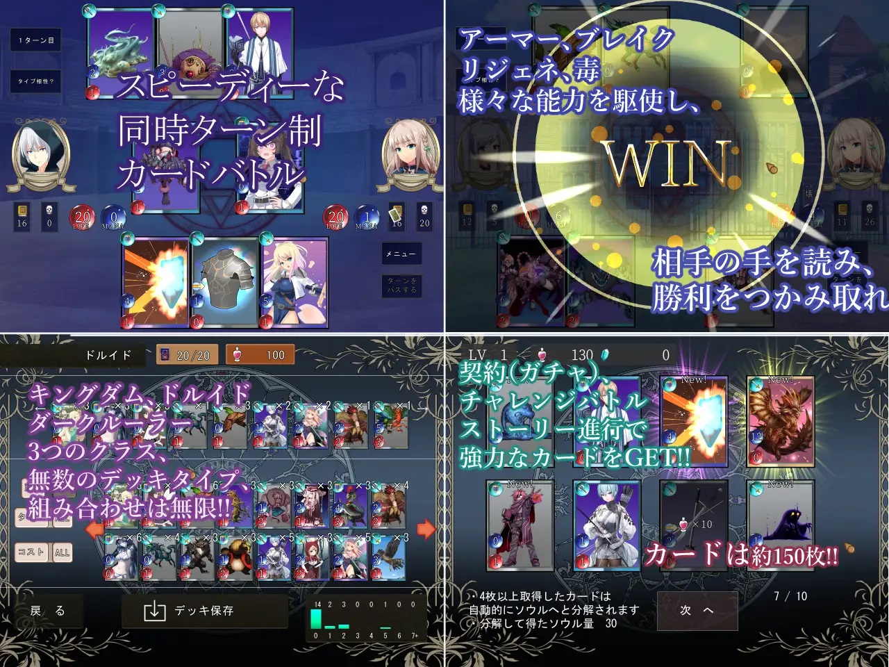 RPG/机翻 丨 星と月のマギカ 【20230626】 游戏截图 5