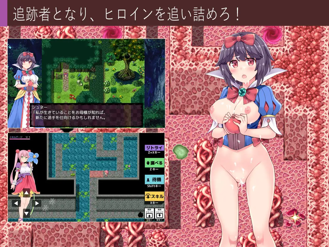 童话故事里的捉迷藏游戏!精修完整汉化版+全CG 【20221229】 游戏截图 6