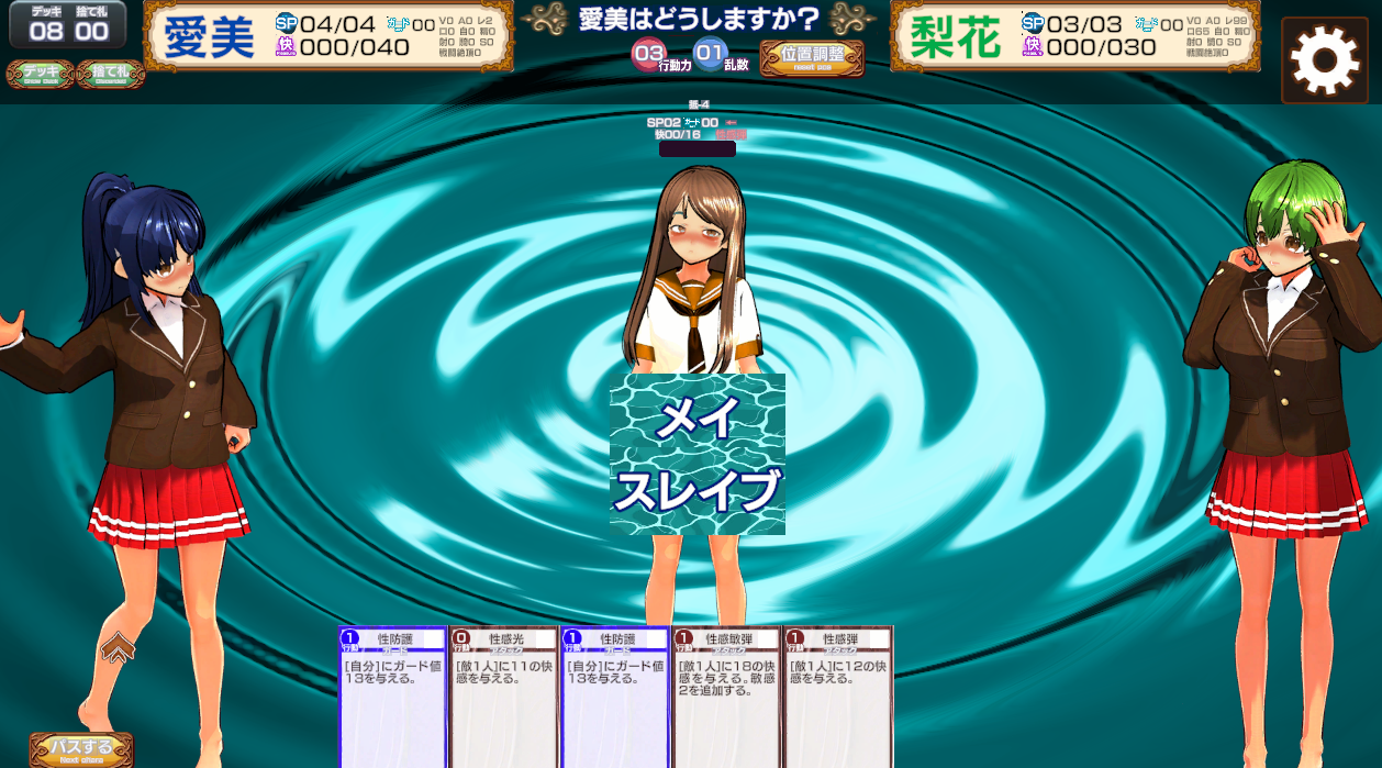 SLG丨聖愛退魔RPG cards Ver23.10.13【20231102】 游戏截图 6