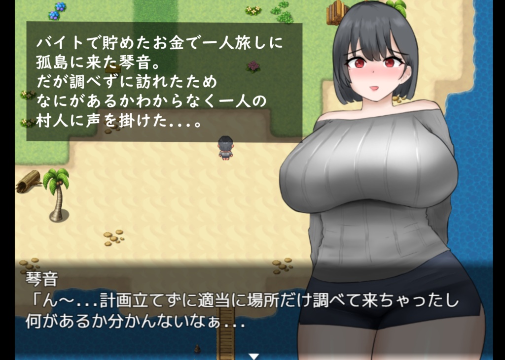 日系RPGAIGPT汉化丨琴音ちゃん – 真夏の孤島一人旅 琴音小姐之真夏孤岛独自旅行1.0 XY版【20240125】 游戏截图 7