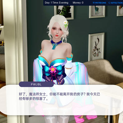 【沙盒SLG/汉化/动态】爱的冠军 Love’s Champion v0.5.5 汉化版【3.2G】【20230501】 游戏截图 3