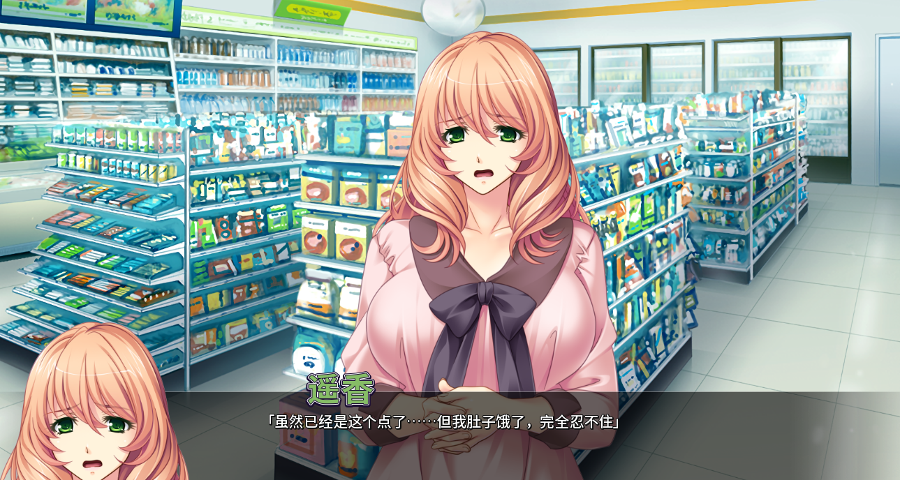 亚洲SLGAIGPT汉化2D丨人妻遥香开发日志/Hentai Homewrecker  决赛【20240421】 游戏截图 2