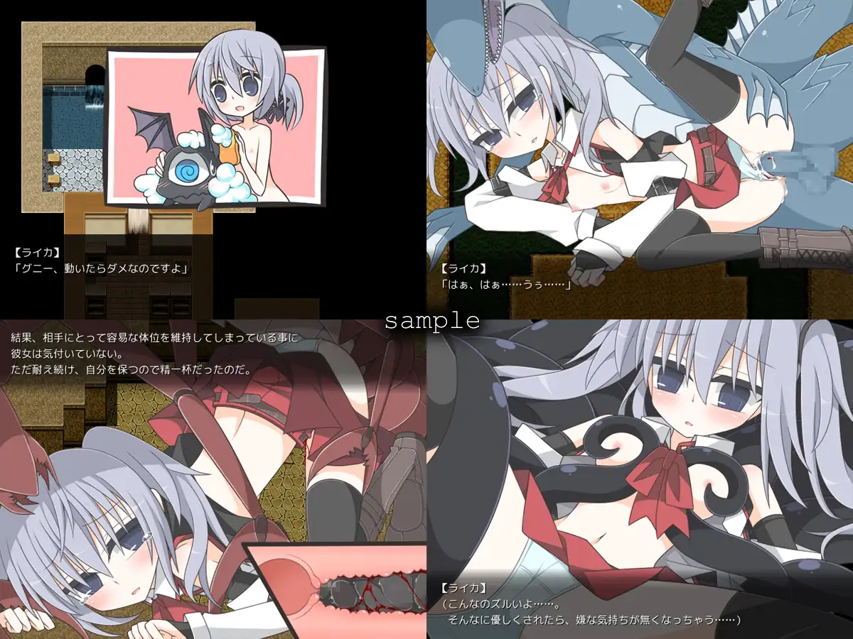 Suleika 魔书の迷宫 游戏截图 2