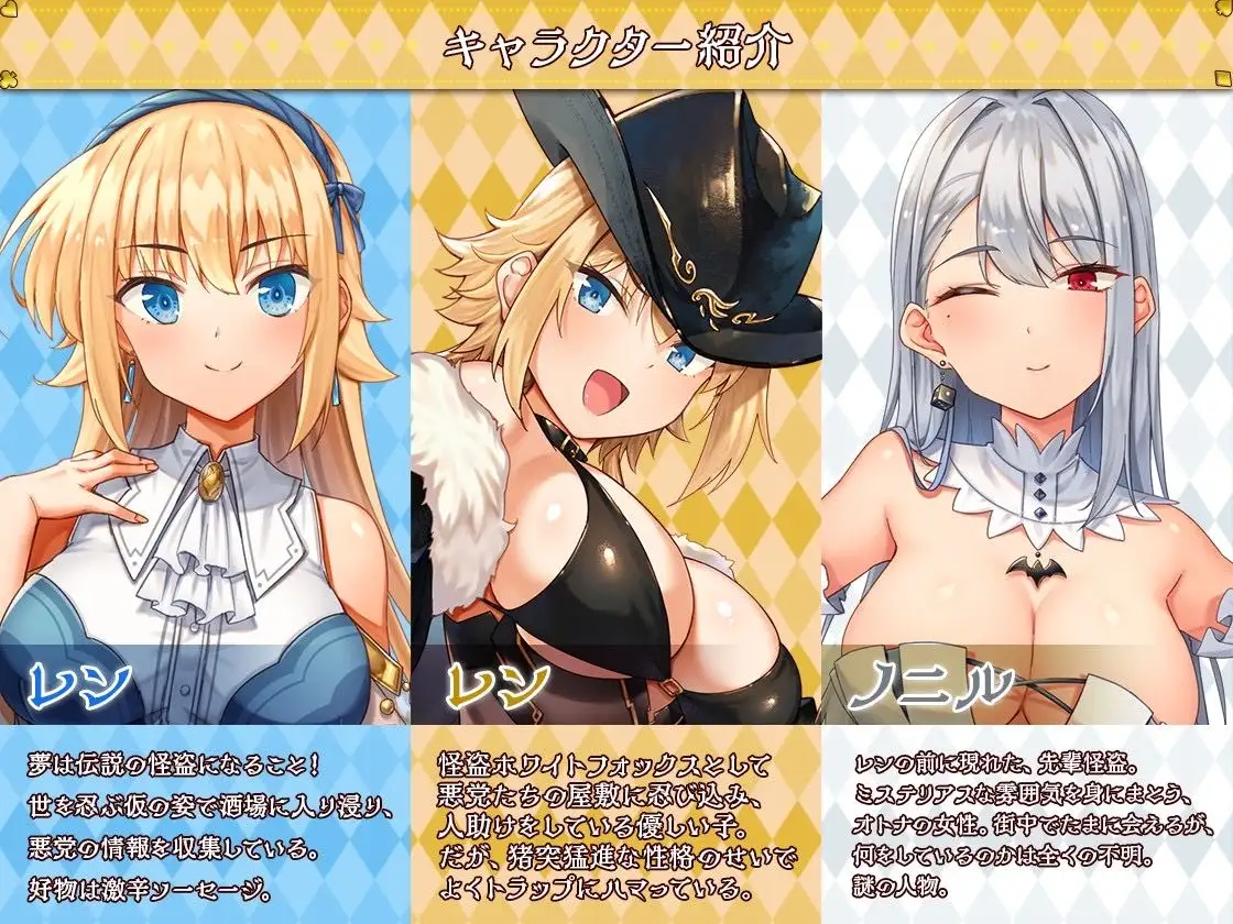 RPG/AI汉化/中文丨怪盗莲1.02 XY汉化版【20240602】 游戏截图 5
