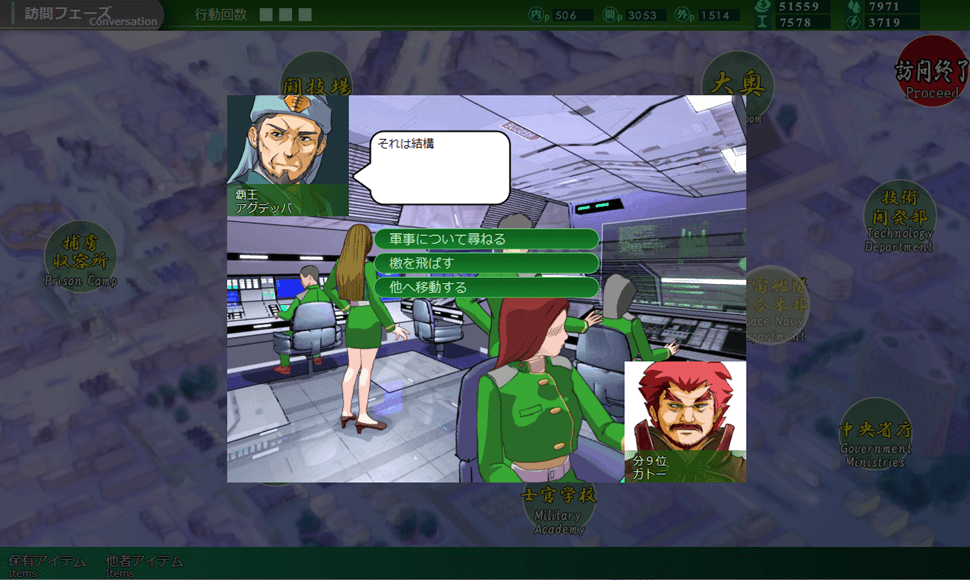 SRPG/动态/NTR丨八星帝 Ver2.12X【20250222】 游戏截图 3