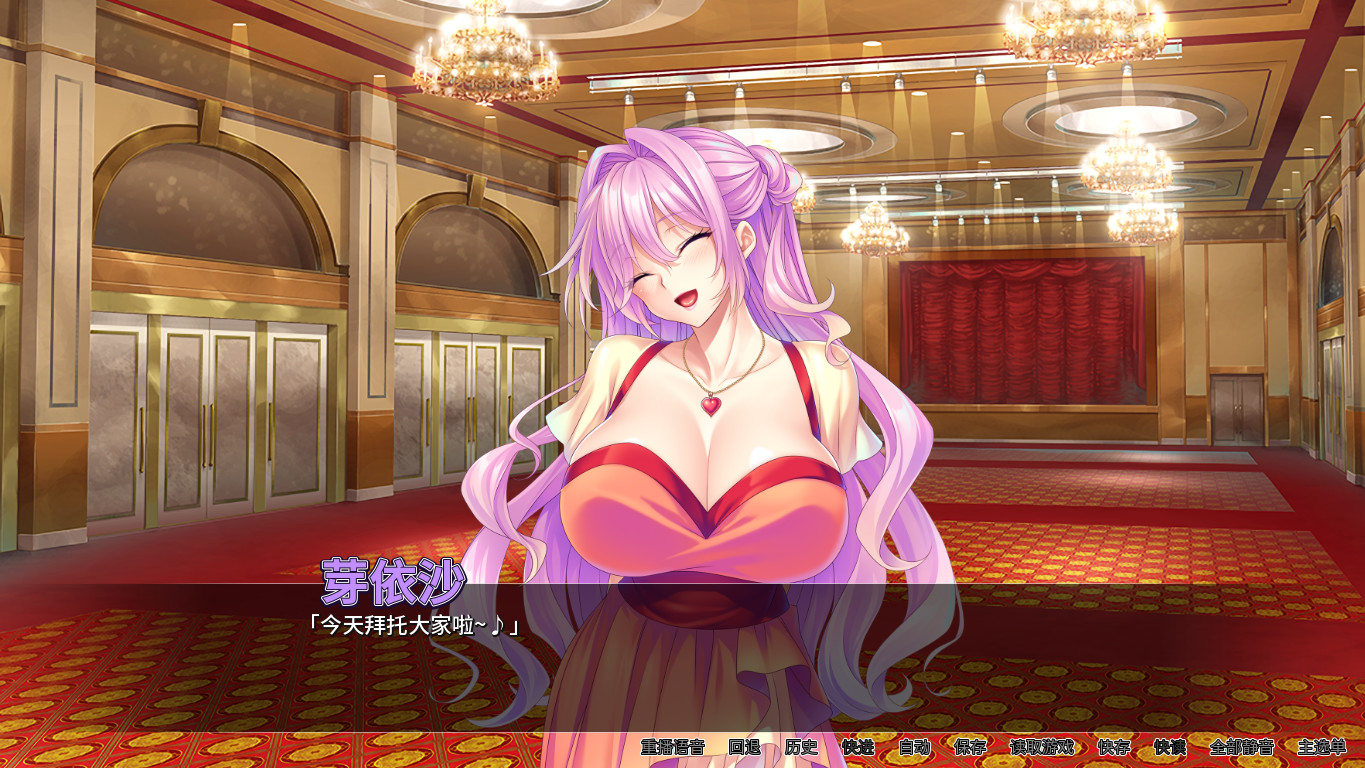 拔作ADV/魅魔/淫魔丨魅魔乐园（魅魔繁殖乐园）V1.2 STEAM官中【20241006】 游戏截图 4