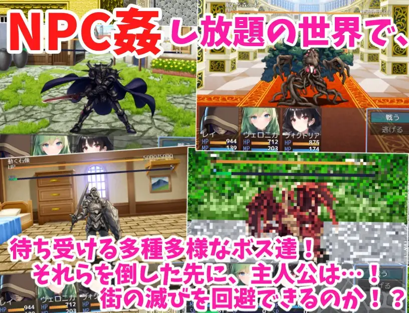 RPG/云翻/动态丨异世界转生~随意的性生活新作【20231022】 游戏截图 6