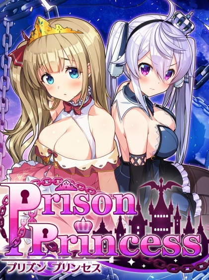 监牢公主-PrisonPrincess-STEAM官方中文步兵版 【20221230】