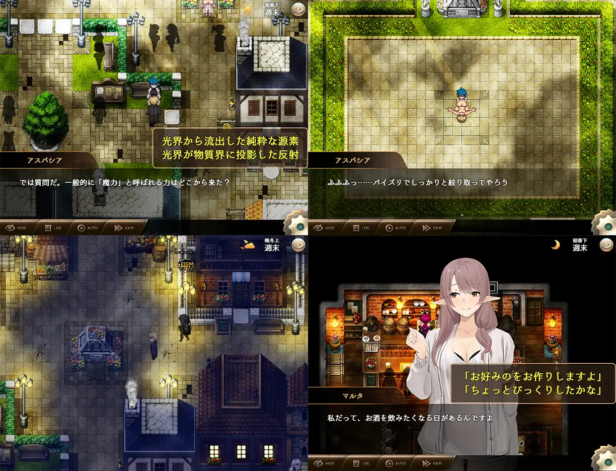 RPG/汉化/新作丨魅魔公司/サキュバスカンパニー AI汉化版【20240608】 游戏截图 4