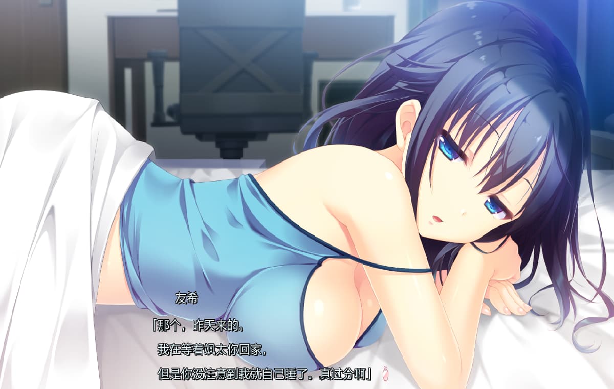 ADV/汉化丨 喜欢我的话就要说出来！私が好きなら「好き」って言って! 汉化硬盘步兵版 【20250417】 游戏截图 4