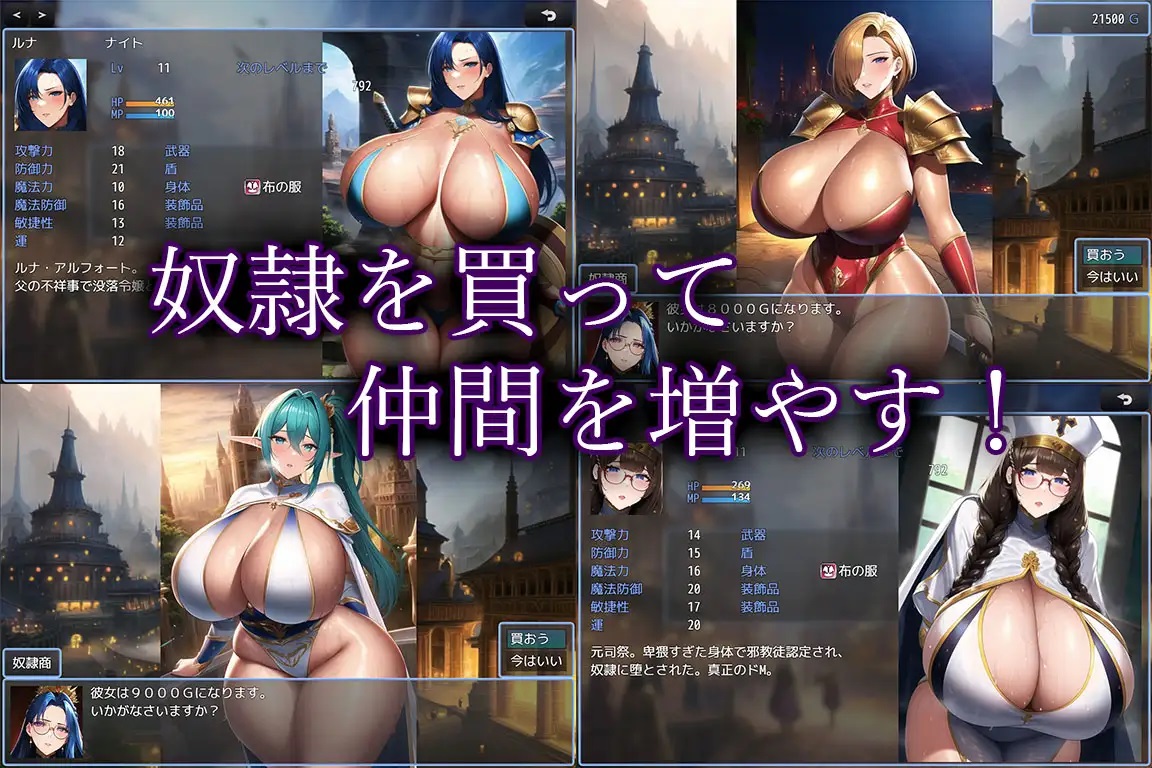 RPG/新作/机翻 丨 欲望地牢 V1.2 Lust Dungeon Ver1.20 【20230626】 游戏截图 2