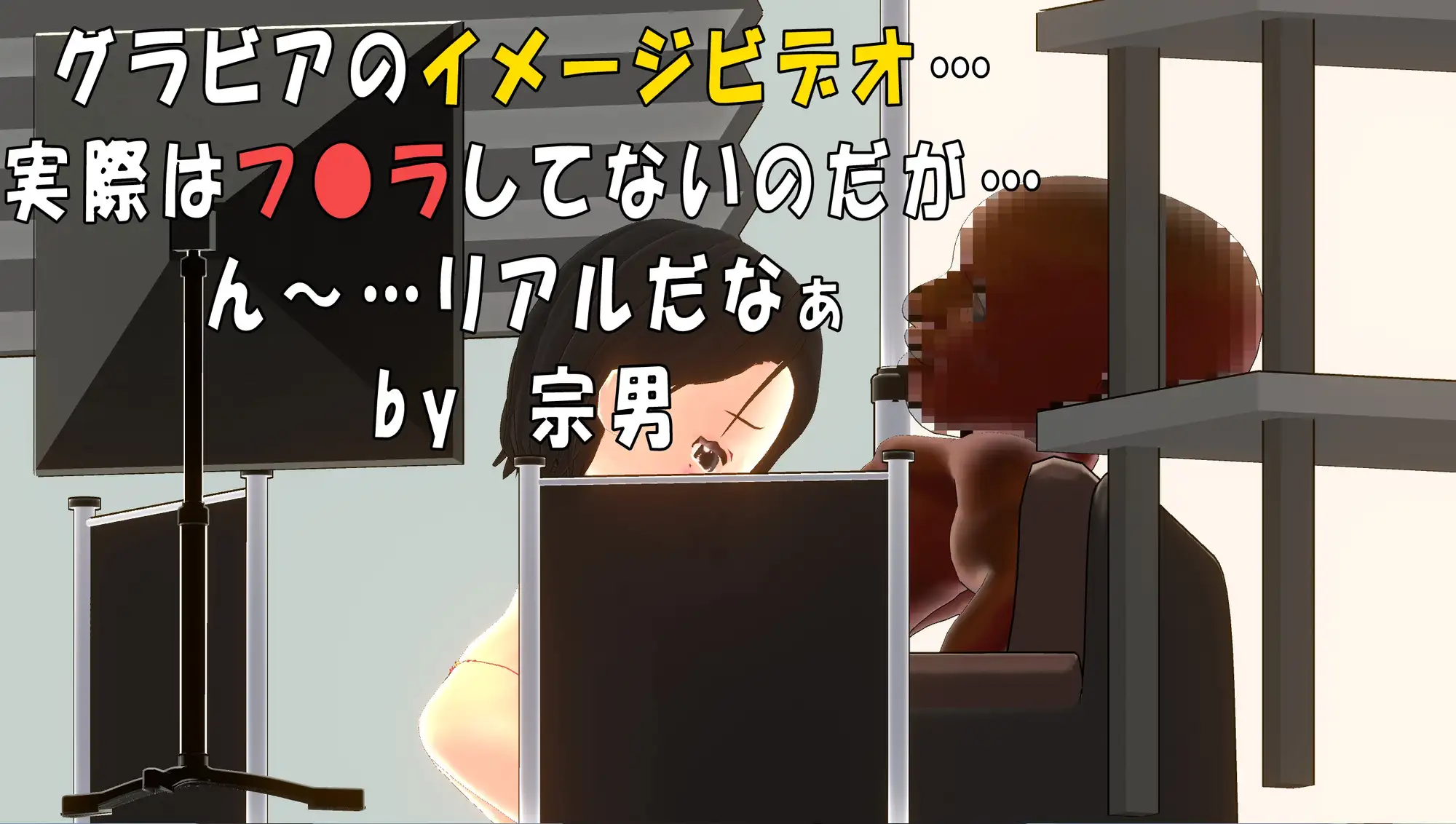 SLG/官中/NTR丨NTR-妻子是写真偶像 v1.02【20241021】 游戏截图 5