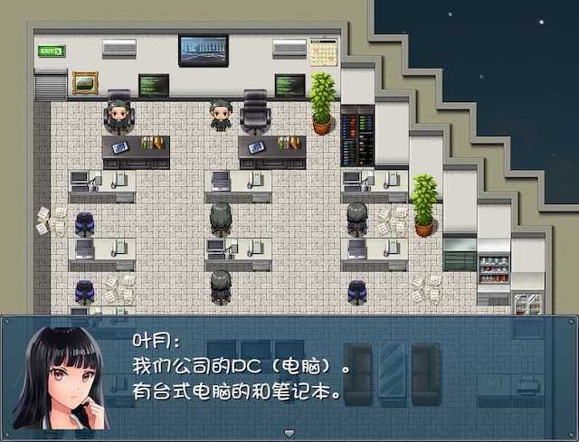 晚上危险的回家路 游戏截图 3