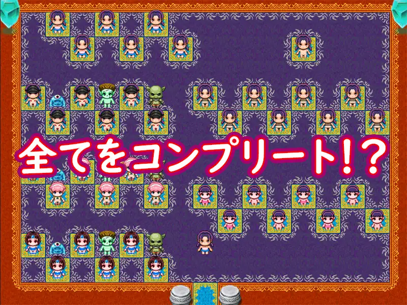 出产12秒前!! Ver1.01  [简中] 【PC0901】 游戏截图 3