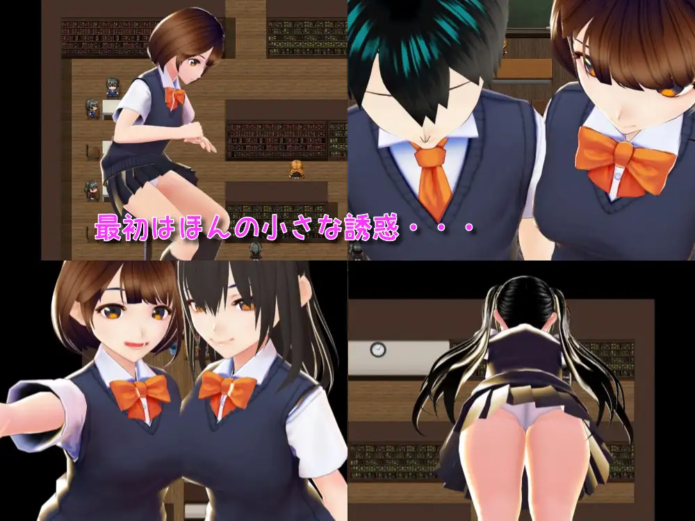 色仕掛け学園2 云翻汉化版【PC0818】 游戏截图 2