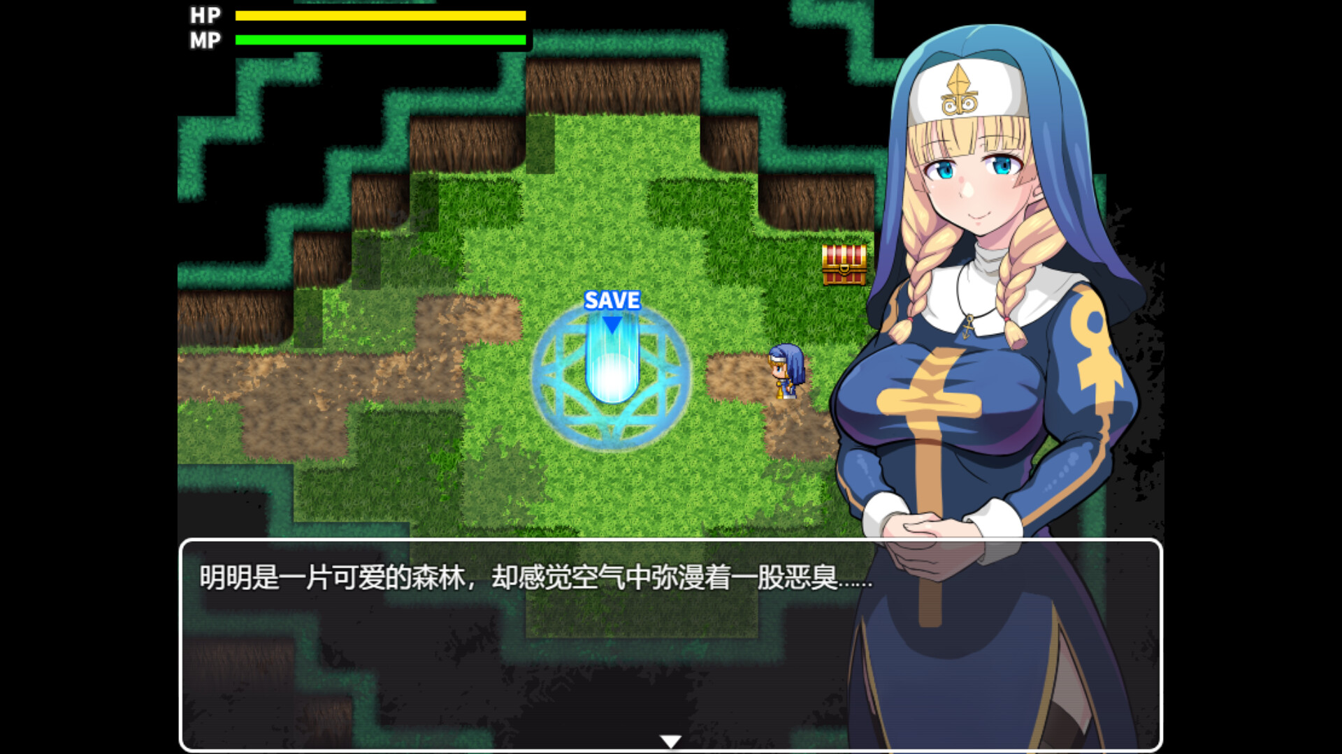 RPG/官中/双端 | 欲望的圣痕 ~堕入深渊的圣洁修女 【20230513】 游戏截图 5