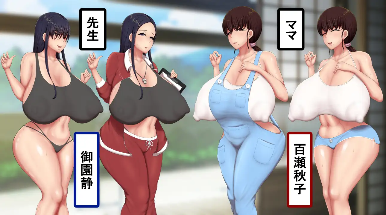 日式RPG/新安卓丨 男孩涂鸦色色战争 ボクガキえちえち戦争 V1.01.0 AI汉化版 【20241202】 游戏截图 2