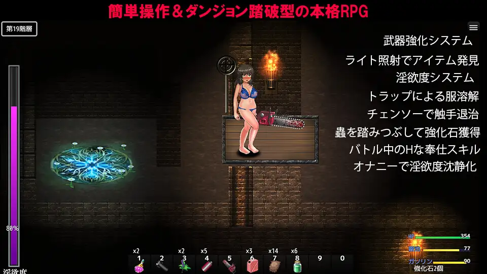 凌辱×逃脱 陰キャのモブでもゴブリンの苗床から脱出...【20230210】 游戏截图 6