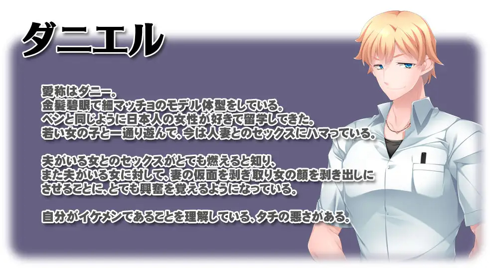 ADV/新作/机翻/NTR丨丨ゲーム黑人VS白人～パワーセックスの虜になった妻【20230607】 游戏截图 6