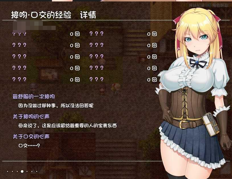 NTR 库贝尔的枷锁+ V2.03 V5版全语音 演出追加V2.0【20230405】 游戏截图 4