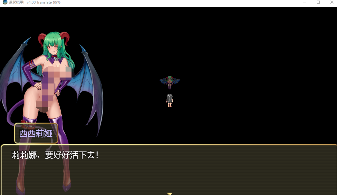 神作RPG汉化丨呪いの鎧Ⅱ 诅咒铠甲2：灵魔女传奇 V5.90 中文步兵电脑2.51G【20240114】 游戏截图 4