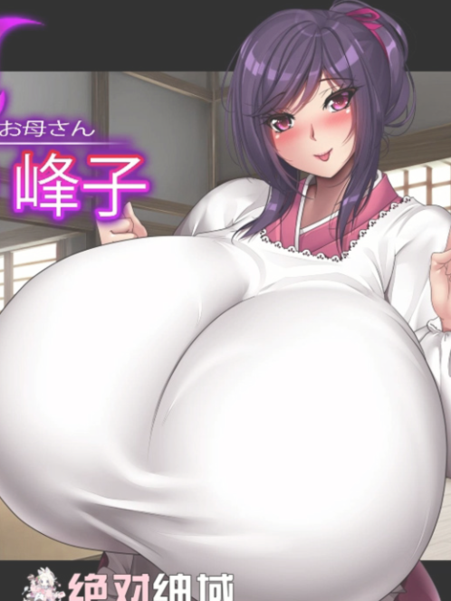 みかん畑 游戏版合集【20230315】 游戏截图 3