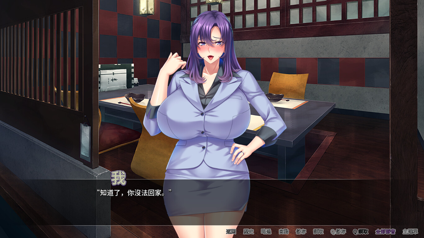 ADV/官中丨 翘屁美臀甜心老板 v1.1.9 官方中文 【20241015】 游戏截图 1