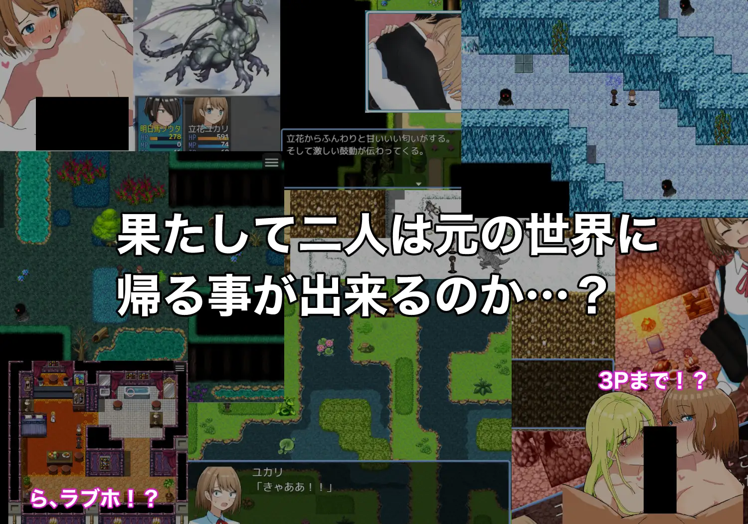 日式RPG/更新丨 绿之箱庭 緑の箱庭 ~ミドリのハコニワ~ V2.0 PC+安卓 AI汉化版 【20250210】 游戏截图 3