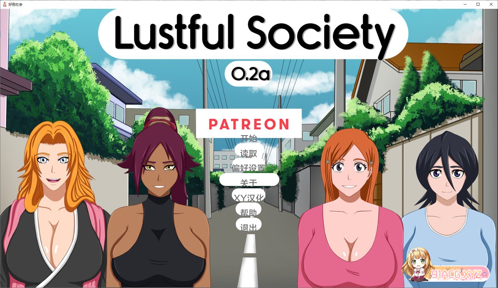 欧美SLG/汉化丨欲望社会/Lustful Society V0.2a AI【20240629】 游戏截图 5