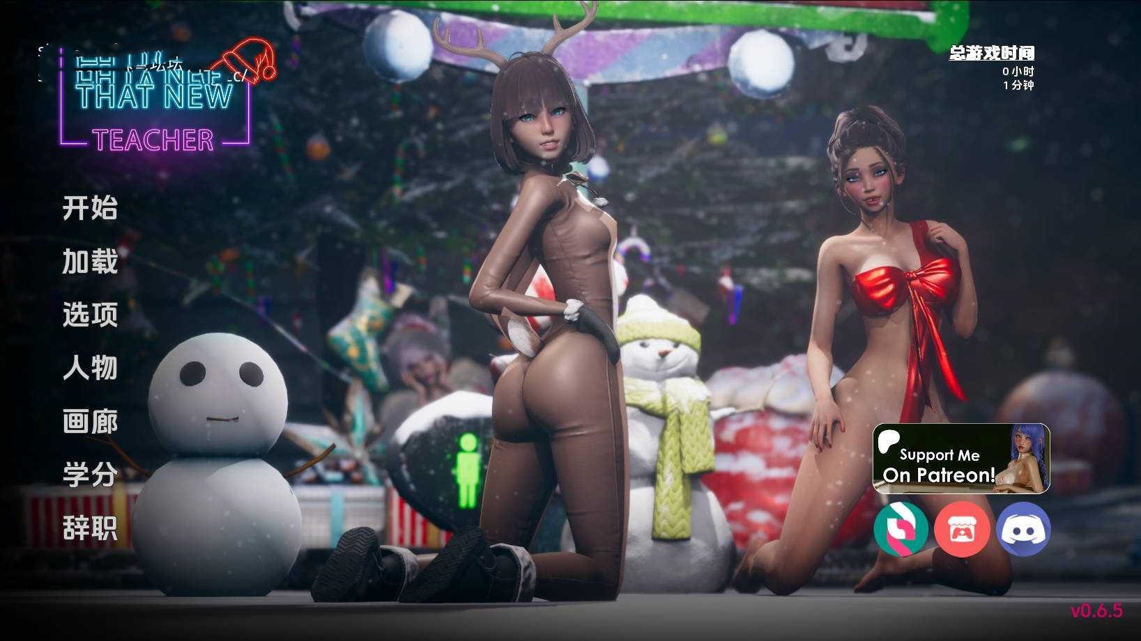 SLG/汉化/动态丨 那个新老师/That New Teacher Ver0.6.5 AI汉化 【20241225】 游戏截图 6