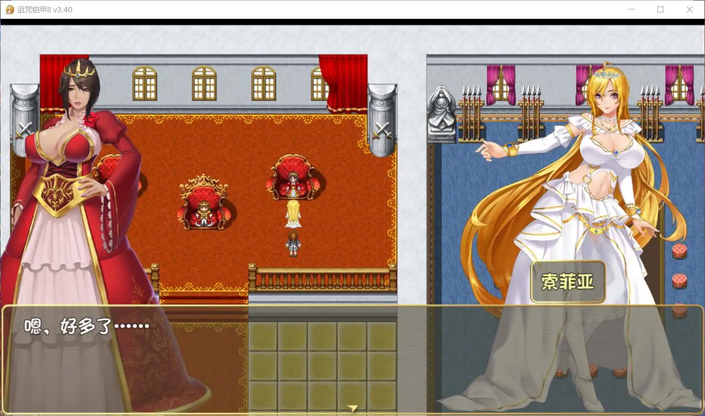 RPG/官中/更新 | 诅咒铠甲II:灵魔女传奇 V5.02 重大更新 【20230513】 游戏截图 6