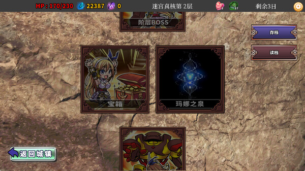 SLG/13日更新/官中无码 | Roguelike 在地下城赚钱还债是否搞错了什么 V1.11 Bui:11207451【20230513】 游戏截图 3