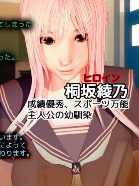盗撮 / Voyeur Shots V1.1.0 【PC0818】