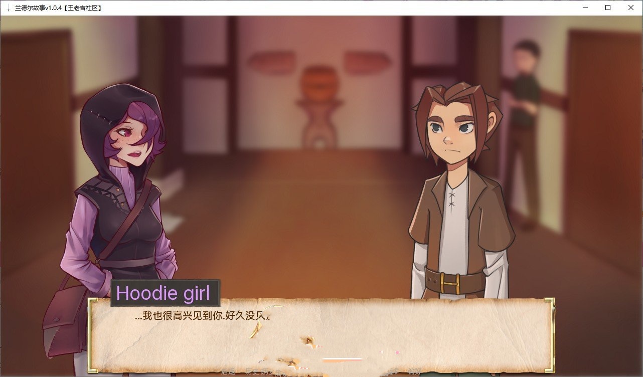 欧美2D/汉化/动态丨兰德尔传说/Randel Tales V1.6.7 AI汉化版【20240820】 游戏截图 7