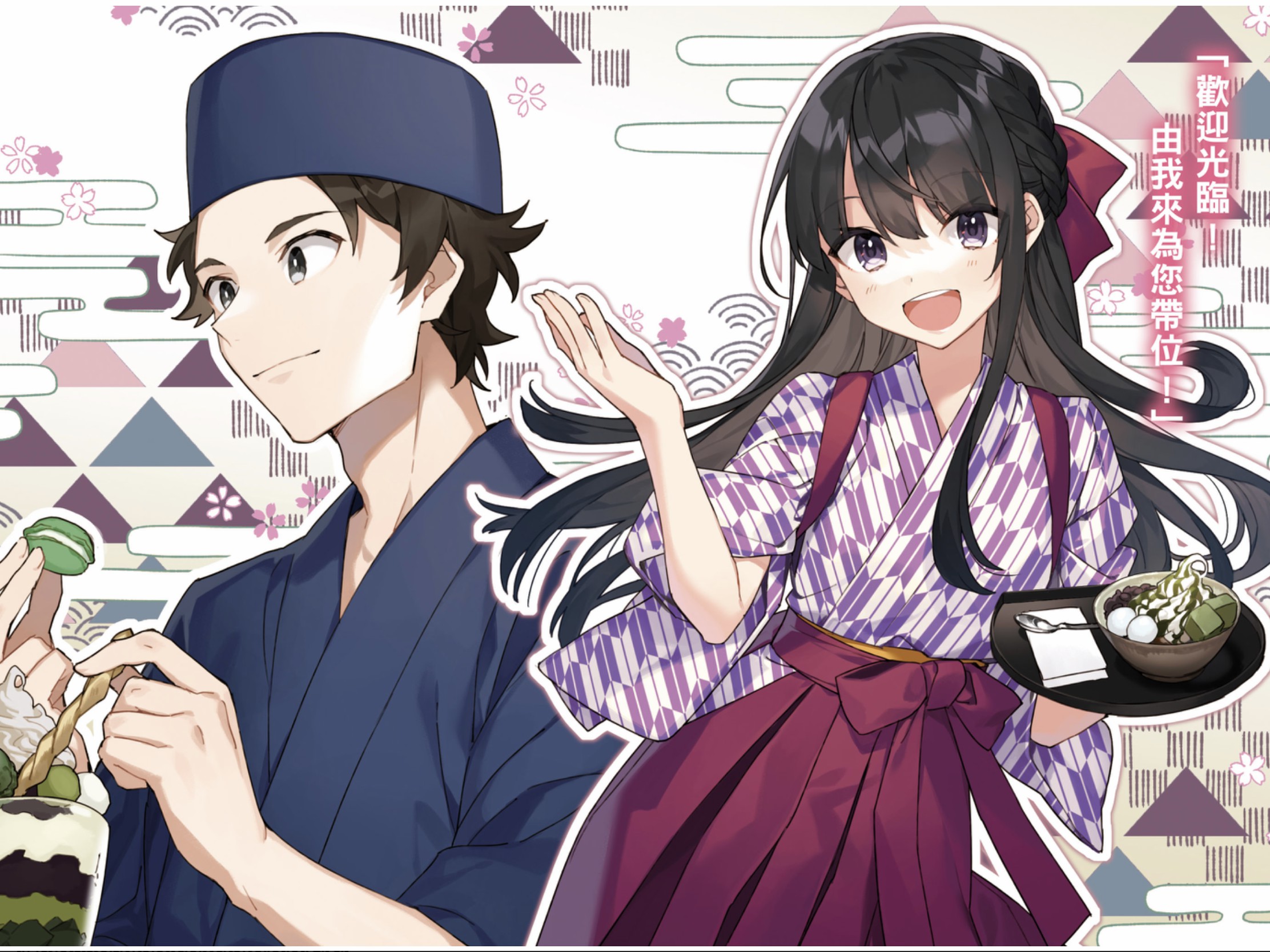 不起眼的同学竟是美少女【20230327】 游戏截图 2