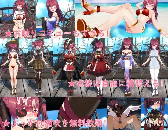 出航!憧れの巨乳船長とやりたい！射精放題【PC0901】 游戏截图 3
