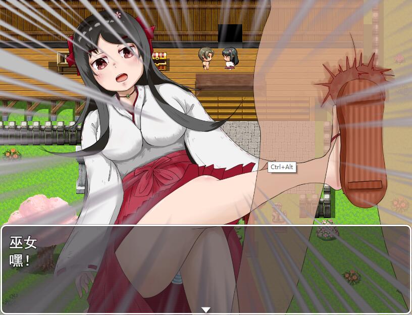 RPG/官中/抖M丨请把袜子给我V0.6精翻【20240608】 游戏截图 1