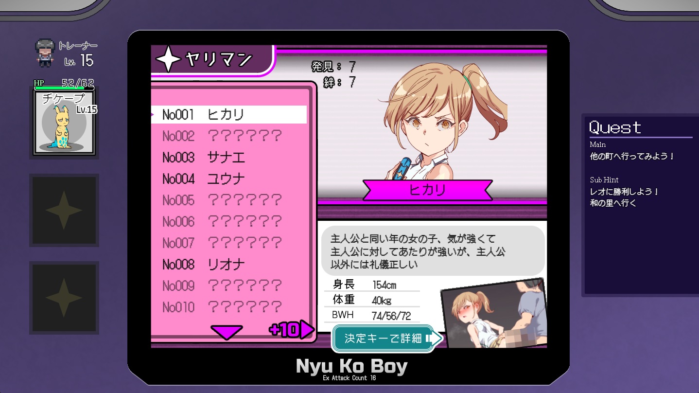 RPG/官中丨 YARISUTEMESUBUTA ~ 一次性交易大师 ~ Ver3.04+DLC1&2 ヤリステメスブター ボクだけの謎ルール!【20241107】 游戏截图 7