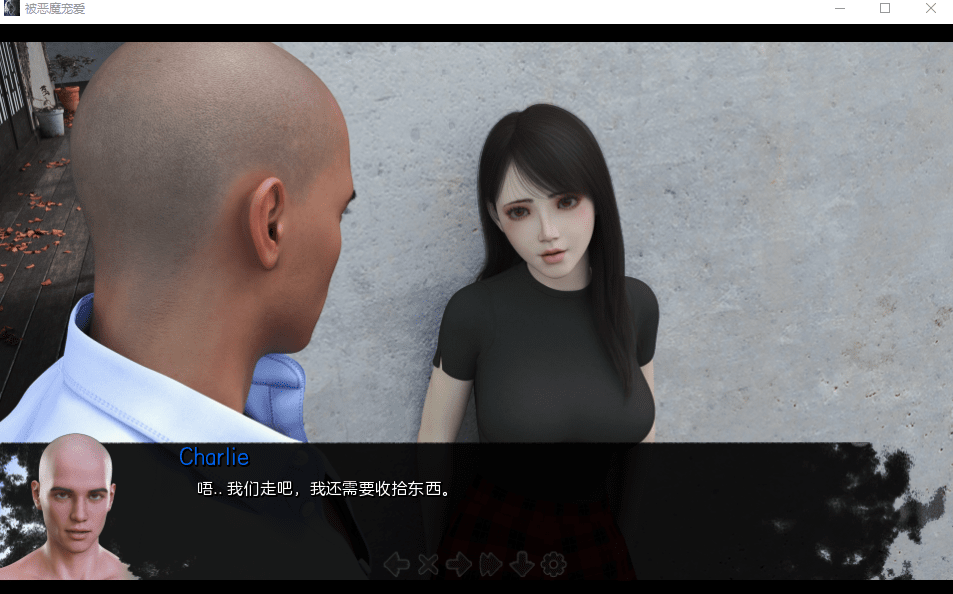 魔鬼的爱慕V0.2 汉化版【20230315】 游戏截图 4