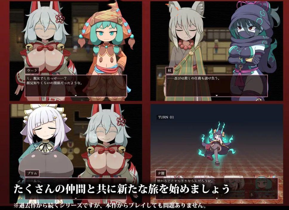 RPG/AI汉化丨 续集渴望 SEQUEL thirst  挂载+内嵌AI汉化版 【20240926】 游戏截图 4