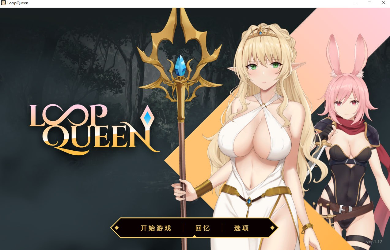 更新/神作动作策略RPG/动态步兵丨地牢脱出3 Loop Queen3 轮回女王STEAM官中正式版v1.18 肉鸽战斗【20240119】 游戏截图 6
