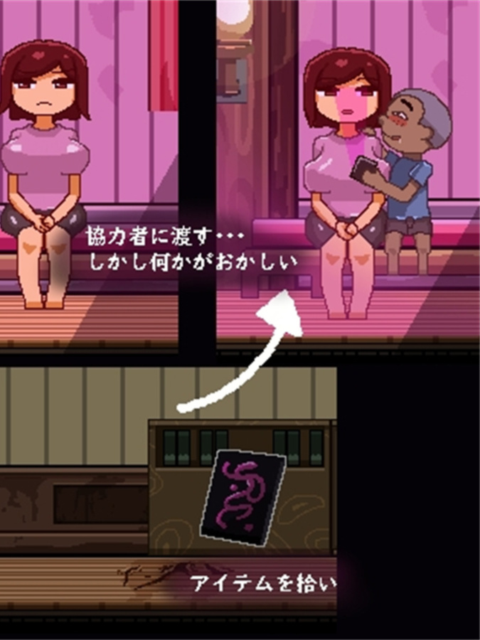 像素ACT/AI智能翻译/更新丨刻印館からの脱出 Ver24.04.24【20240425】