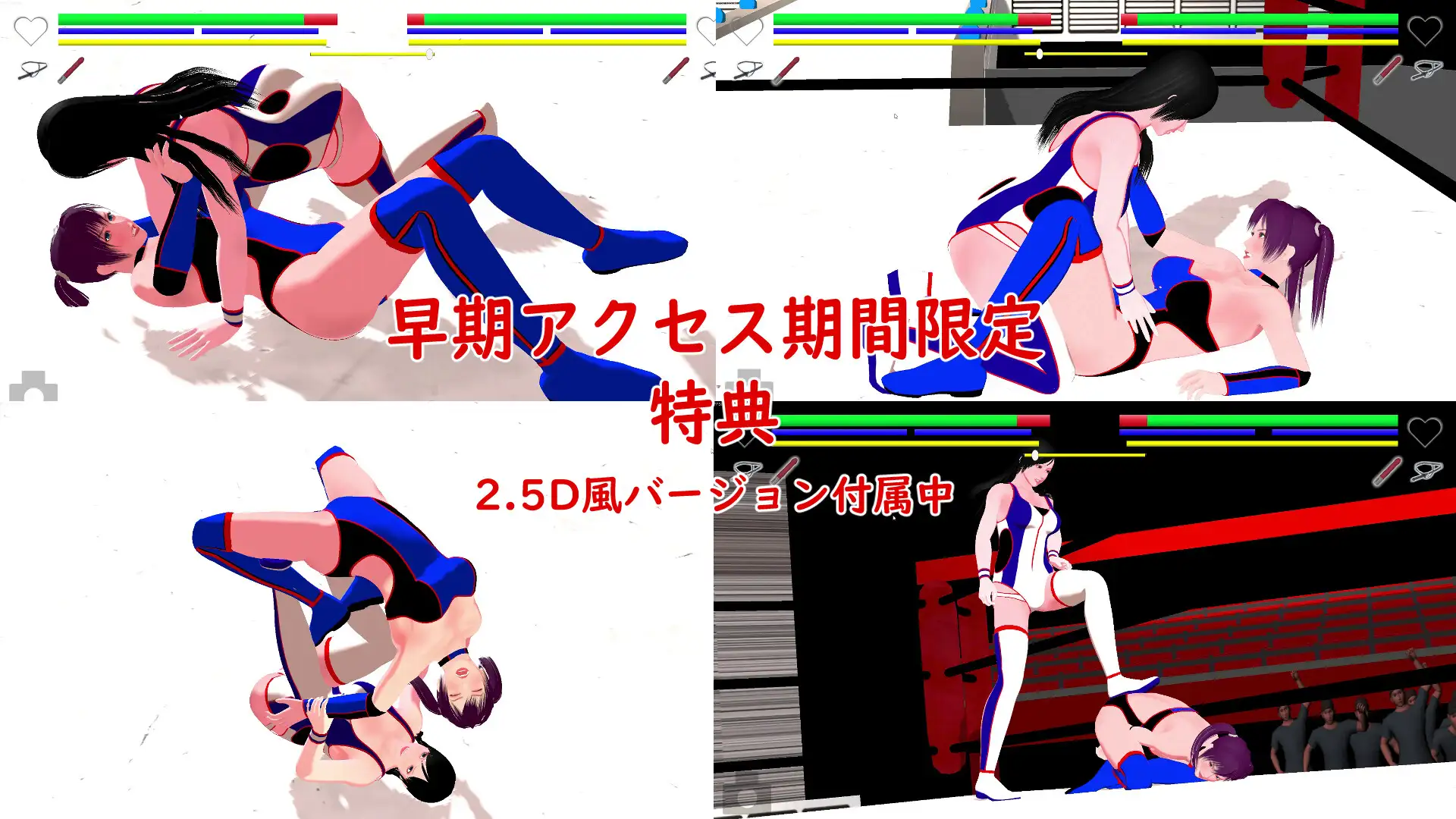 ACT/日语/格斗丨RUMBLE BLAZING【20240325】 游戏截图 3