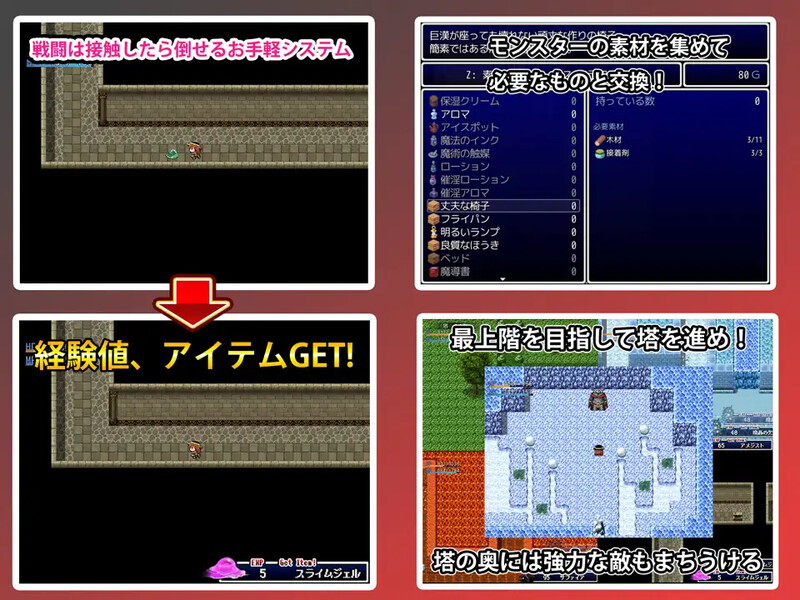 回合RPG/强X多P/羞耻丨高塔之城的莉兹（XVI ～塔の町のリズ～）-全DLC完整版V1.0.0-(STEAM官中+OTS+写真集)【20241021】 游戏截图 5