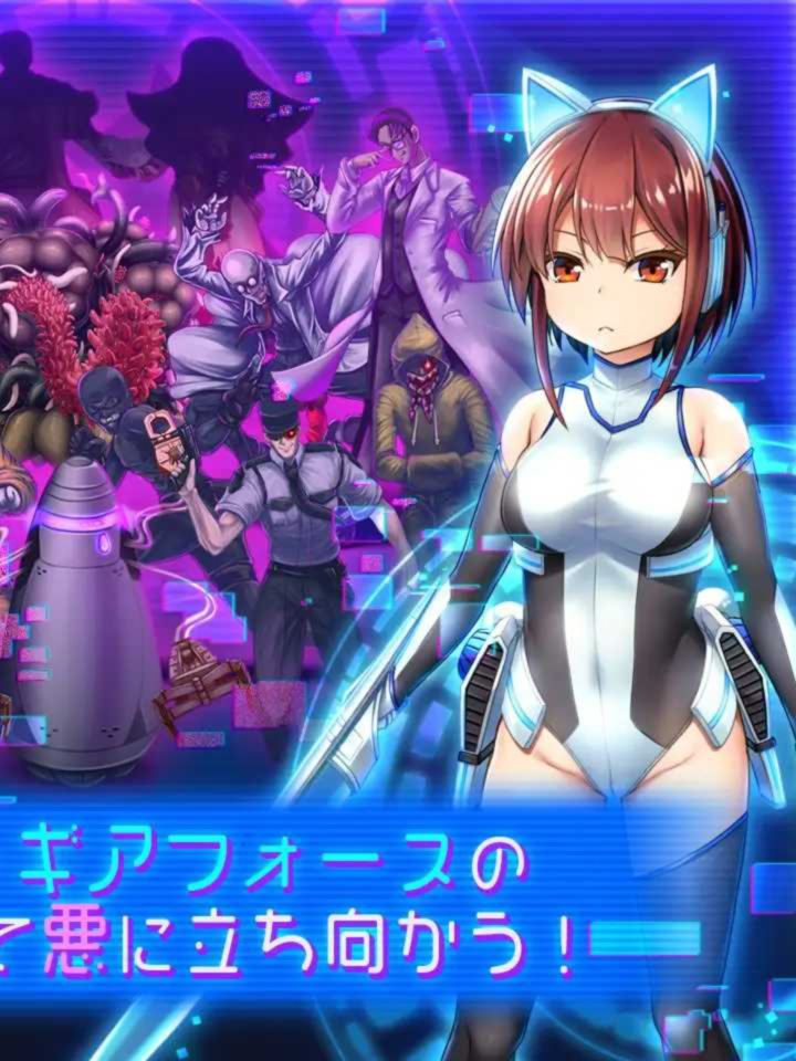 RPG/汉化/无码丨圣齿轮部队/セイントギアフォース  Ver1.1.3 官方中文步兵版【20240507】