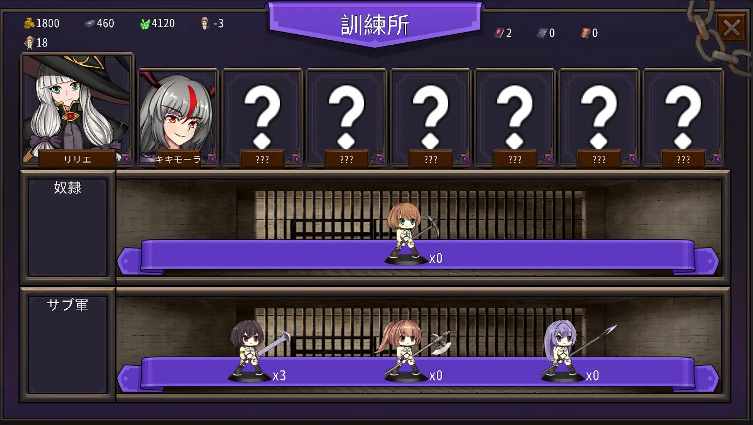 SLG/PC/官中丨 Cradle Epic- 魔女之路 Cradle Epic- 魔女への道 Ver1.3 【20240814】 游戏截图 1