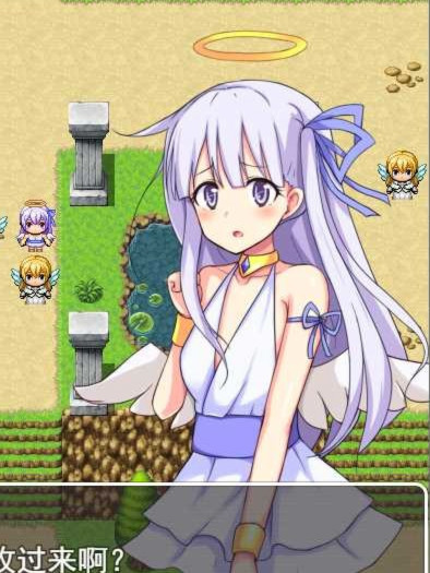 囚禁天使~从魔界牢狱里逃出精翻汉化版