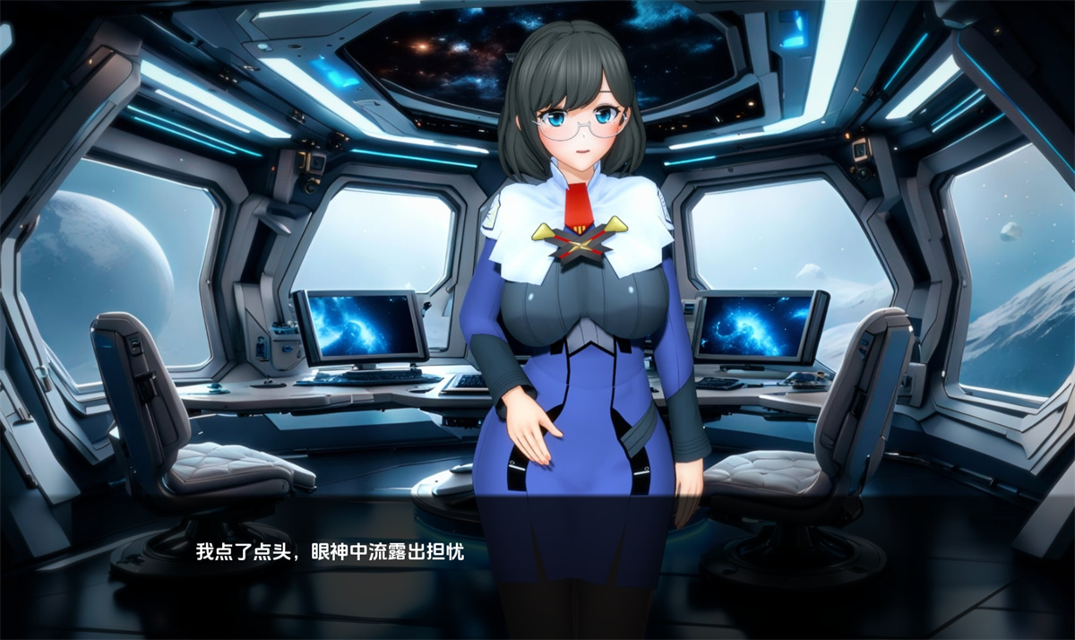 欧美SLG汉化动态丨零度代码：星际0.1 CODE ZERO INTERSTELLAR  v0.1【20240109】 游戏截图 5
