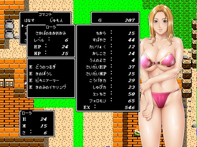 MATURE QUEST ver.1.1【20230315】 游戏截图 2