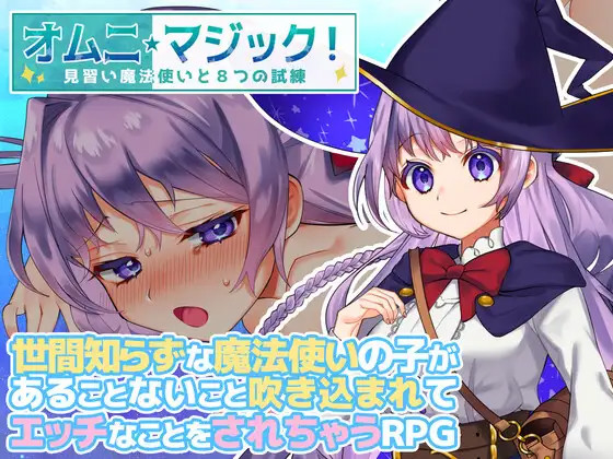 全能・魔法!Omni Magic! 官方中文版 【20221118】 游戏截图 4
